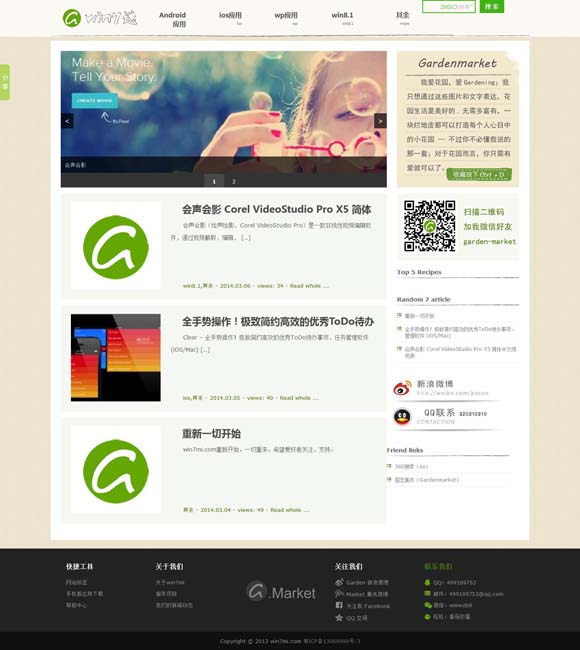 2020今晚香港开码结果开奖记录 梅尔·吉布森新作《插翅难飞》3月7日将映